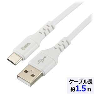 Type-C�P�[�u��(�����O�u�b�V���`��/USB Type-A to Type-C/1.5m/�z���C�g) (SMT-L15CAS-W)