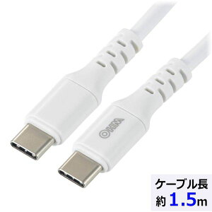 PD対応USBケーブル(100W高出力/Type-C+Type-C/ロングブッシュ/1.5m/4方向スリット/ホワイト) (SMT-L15PD-W)
