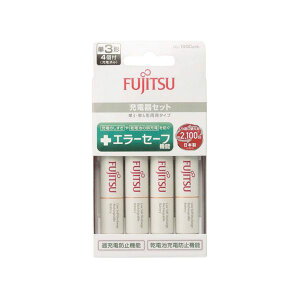富士通 充電器+単3形充電池4本セット 単3・単4形両用タイプ FCT345FXJST(FX) (52360)