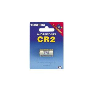 東芝 カメラ用リチウム電池 CR2G