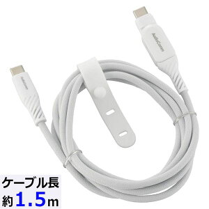 炳USBP[u(USB Type C to C БXCO/PDΉ/1.5m/iCbVf/O[) (SMT-L15SS100N)