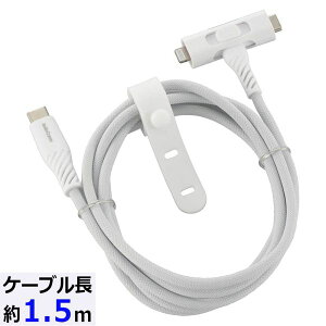 炳USBP[u(Lightning 18WUSB Type-C 15W Б؊/1.5m/iCbVf/O[) (SMT-L15ST1815N)