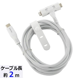 炳USBP[u(Lightning 18WUSB Type-C 15W Б؊/2m/iCbVf/O[) (SMT-L20ST1815N)