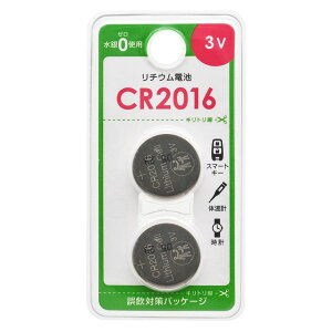 ���`�E���d�r(CR2016/3V/2��) (CR2016B2P)