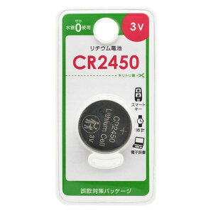 ���`�E���d�r(CR2450/3V) (CR2450B1P)