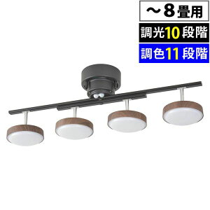 LED4���V�[�����O���C�g(����10�i�K/���F11�i�K/3800 lm/38W/�`8��/�_�[�N�u���E��) (LT-YLS4RC-K)