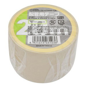 zǃe[v(20m/50mm/0.17mm/PVC/Se[v̒[p/N[) (DZ-HT5020-CR)