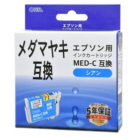 エプソン互換インクメダマヤキ MED-C互換インク(シアン/1個) (INK-EMED-C)