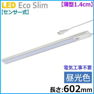 LED�G�R�X���� ���^1.4cm(����602mm/�����F/900lm) (LT-NLEST09D-HP)