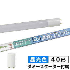 ���ǌ`LED�����v(40�`/2300lm/�����F) (LDF40SS�ED/17/23)