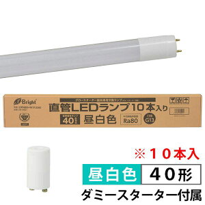 ���ǌ`LED�����v(40�`/2300lm/G13/�����F/10�{����) (LDF40SS�EN/17/23K1)
