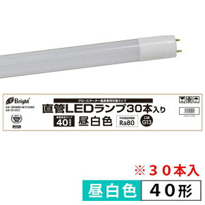 ���ǌ`LED�����v(40�`/2300lm/G13/�����F/30�{����) (LDF40SS�EN/17/23K3)