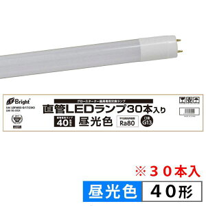 ���ǌ`LED�����v(40�`/2300lm/G13/�����F/30�{����) (LDF40SS�ED/17/23K3)