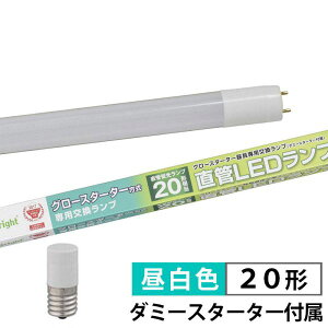 ���ǌ`LED�����v(20�`/1000lm/G13/�����F) (LDF20SS�EN/8/10)