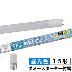 ���ǌ`LED�����v(15�`/880lm/G13/�����F) (LDF15SS�ED/6/8)