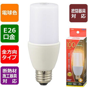 LED�d�� T�`(100�`����/1566lm/�d���F/E26/�S����280°/���`���Ή�/�f�M�ގ{�H���Ή�) (LDT13L-G IG92)