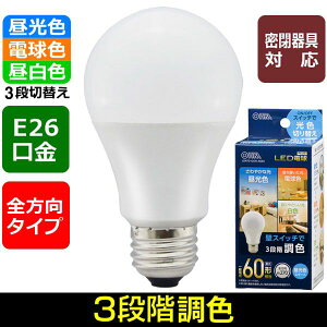LED�d��(60�`����/E26/�S����270°/���`���Ή�/���F�@�\�t/�����F�X�^�[�g) (LDA7D-G/CK AG93)