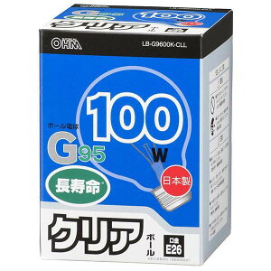 �{�[���� �������^�C�v(G95/100W/�N���A/E26) (LB-G9600K-CLL)
