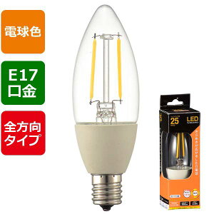 LED�t�B�������g�^�C�v�d�� �V�����f���A�� �N���A(25�`����/260lm/�d���F/E17/�S�����z��310°) (LDC2L-E17 C6)