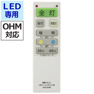 LED�V�[�����O���C�g��p�����R��(����6�Ѓ��[�J�[�ɑΉ�/�P4�`x2�{�g�p) (OCR-LEDR4)