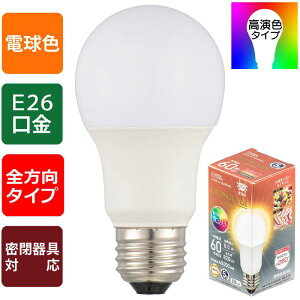 LED�d���uGRANGRADE�v(60�`����/Ra93/820lm/�d���F/E26/�S�����z��280°/���`���Ή�) (LDA8L-G AG6/RA93)