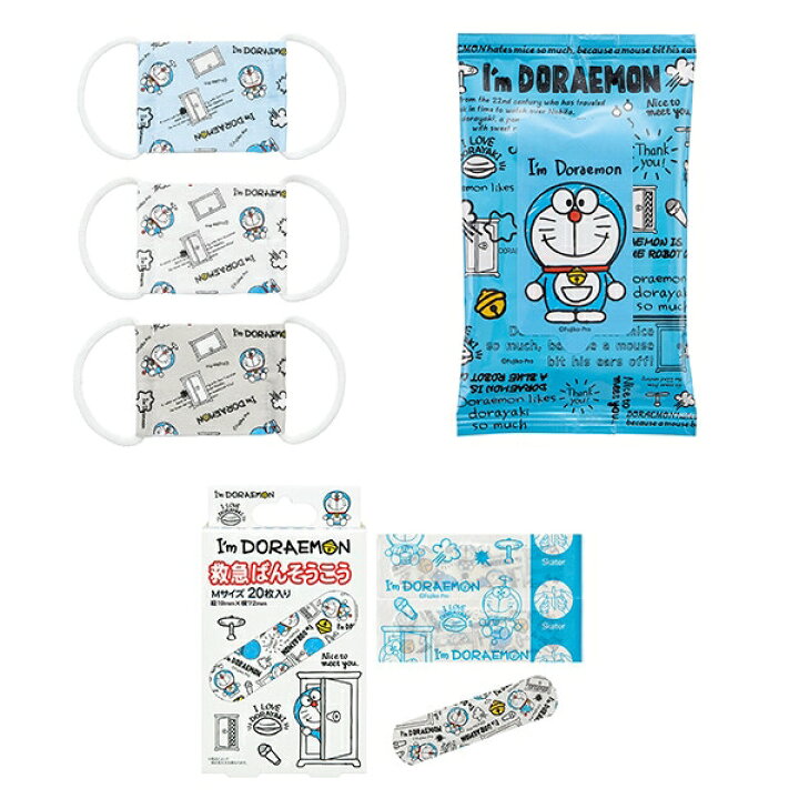 楽天市場】I#039;m Doraemon ベビーガーゼマスク・絆創膏M・虫除けウェットティッシュセット [キャンセル・変更・返品不可] :  イースクエア