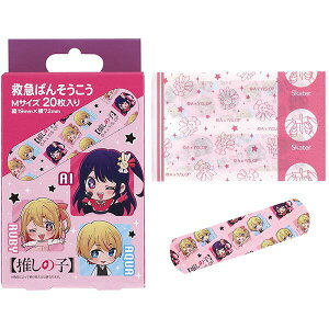 推しの子 救急絆創膏(ばんそうこう) M 20枚入 スケーター