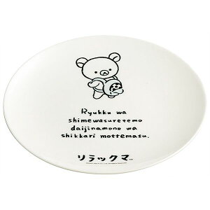 bN} bN}X^C ~v[g XP[^[