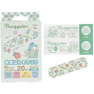 ハンギョドン ビッグリボン 救急絆創膏(ばんそうこう) M 20枚入 スケーター
