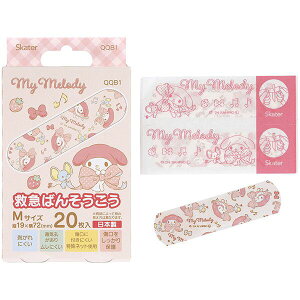 マイメロディ ビッグリボン 救急絆創膏(ばんそうこう) M 20枚入 スケーター