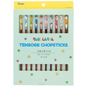 N񂿂 V킰 21cm 10{Zbg XP[^[