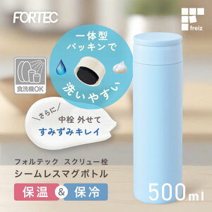 tHebN XN[ V[X }O{g 500ml [S3F]