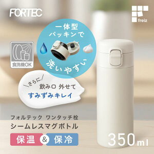 tHebN ^b`V[X}O{g 350ml [S3F]