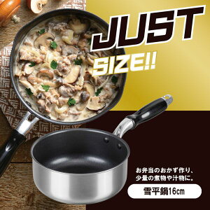 atCY WXgpNEO IHΉ ᕽ 16cm RB-2312