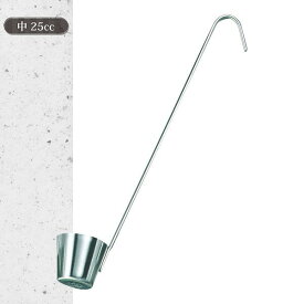 [日本製] 味道 カンロ杓レードル 中 25cc AD-615