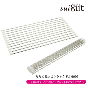 SUIO[g ߂鐅؂胉bN SUI-6095