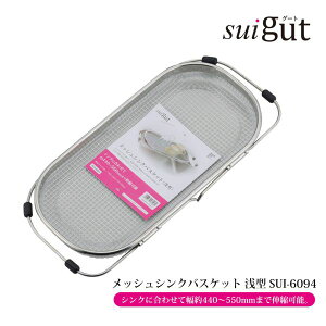 SUI�O�[�g ���b�V���V���N�o�X�P�b�g ��^ SUI-6094