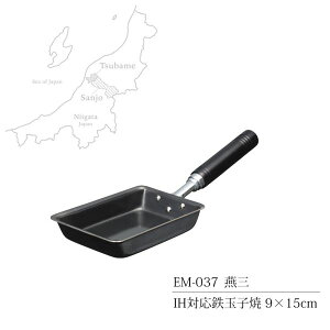 O IHΉ Sʎq 9×15cm EM-037 [{]