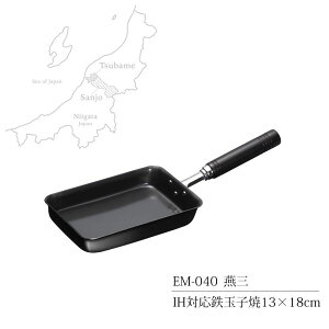 O IHΉ Sʎq 13×18cm EM-040 [{]