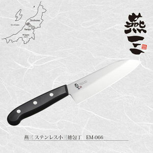 O XeXO EM-066 [{]