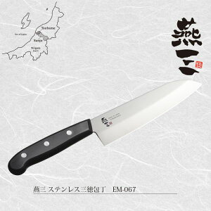 O XeXO EM-067 [{]