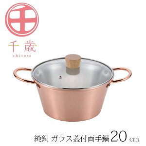 ��� ���� �K���X�W�t����� 20cm CS-023