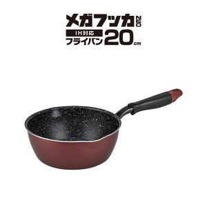 ���K�t�b�JNEO IH�Ή� �t���C�p�� 20cm ���C�����b�h RB-1744