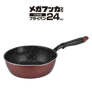 ���K�t�b�JNEO IH�Ή� �t���C�p�� 24cm ���C�����b�h RB-1746