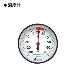 �V�������� ���x�v�E���x�v�Z�b�g �ی^ ST-4 4.5cm 72674