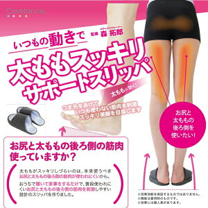 ダイエットシューズ 太もも And ダイエットの人気商品 通販 価格比較 価格 Com