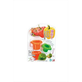 フルベジ ピーマン・パプリカのヘタ取り