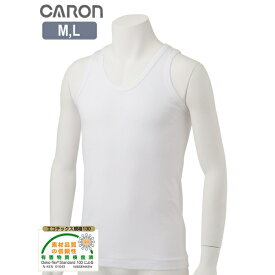 紳士 ランニング [M〜L]