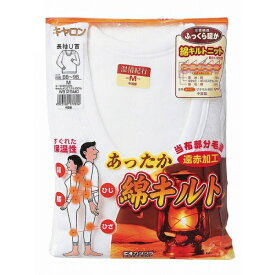 綿キルト＋部分保温肌着 紳士ズボン下