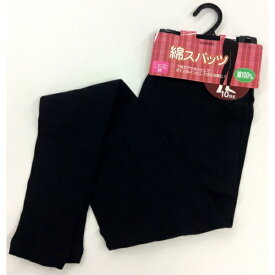 10分丈スパッツ(DF680) [片倉工業]
